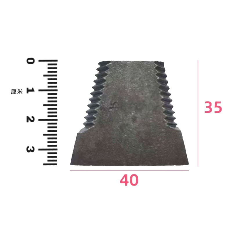 锯齿式秸秆切碎机刀片