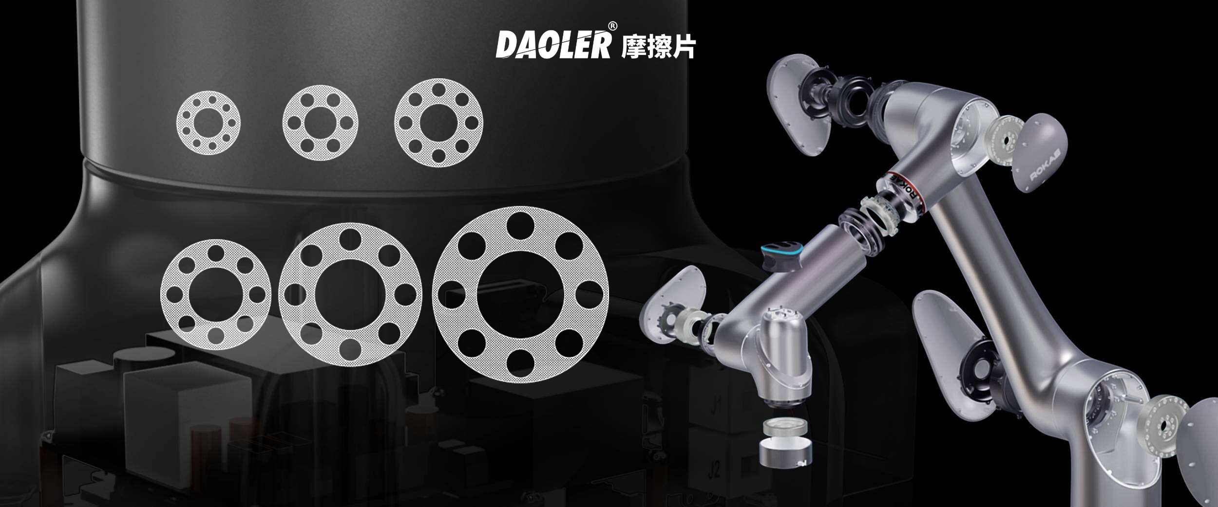 DAOLER金刚石摩擦垫片----性价比高