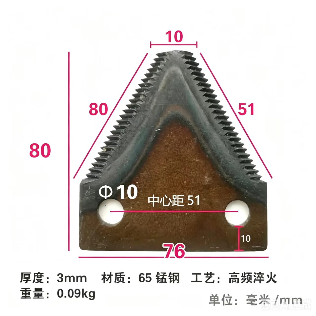 V型双刃三角锯齿工业锯片