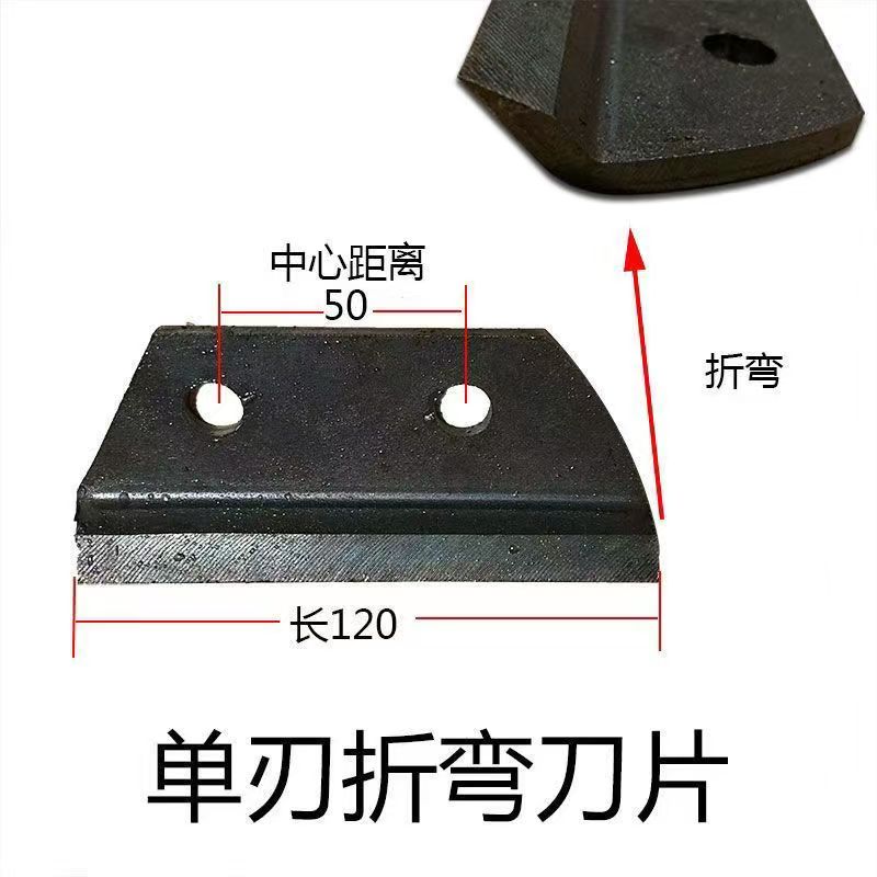 牧草打浆机刀片 合金锰钢三角刀片 通用耐磨打草机农机配件