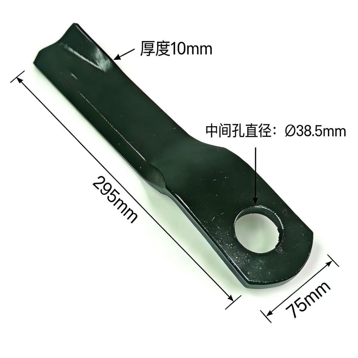 割草机专用加厚耐磨 淬火进口农机用直型甩刀 核心易损配件